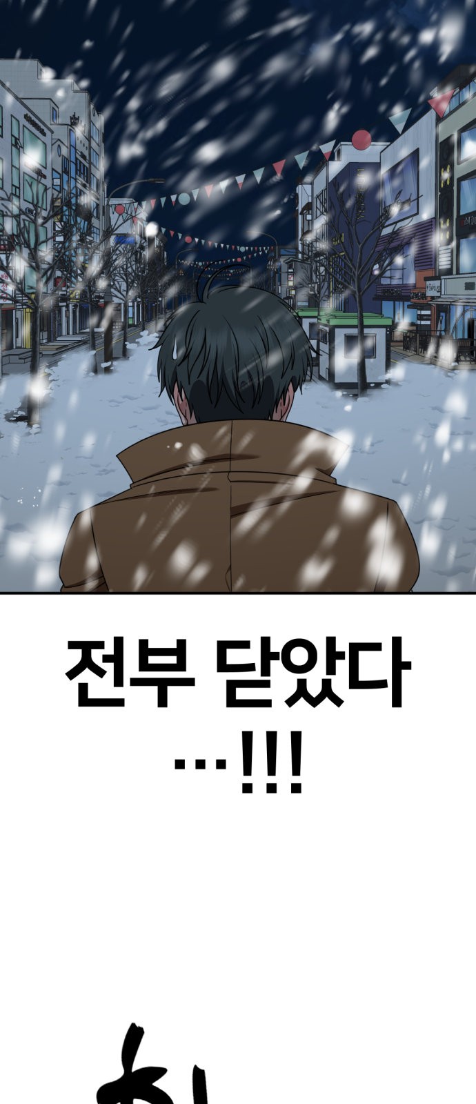 66 페이지