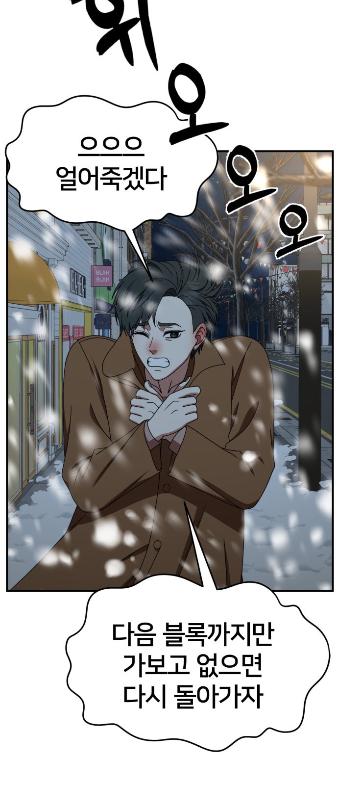 67 페이지