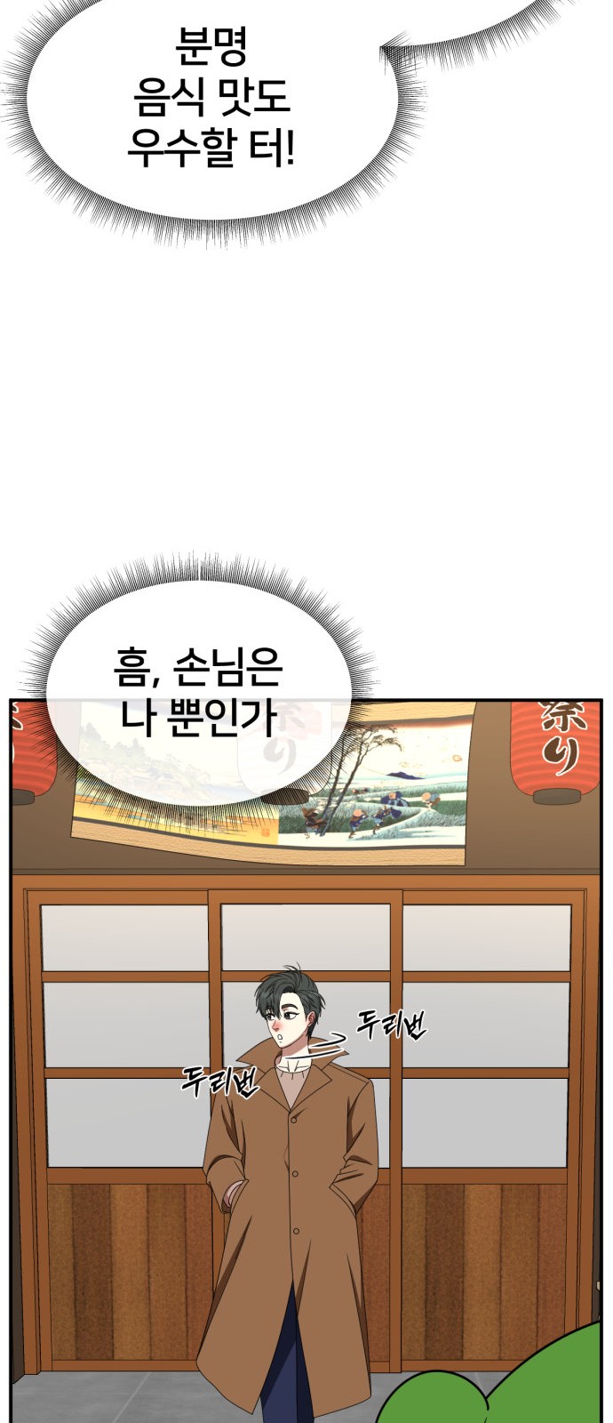 71 페이지