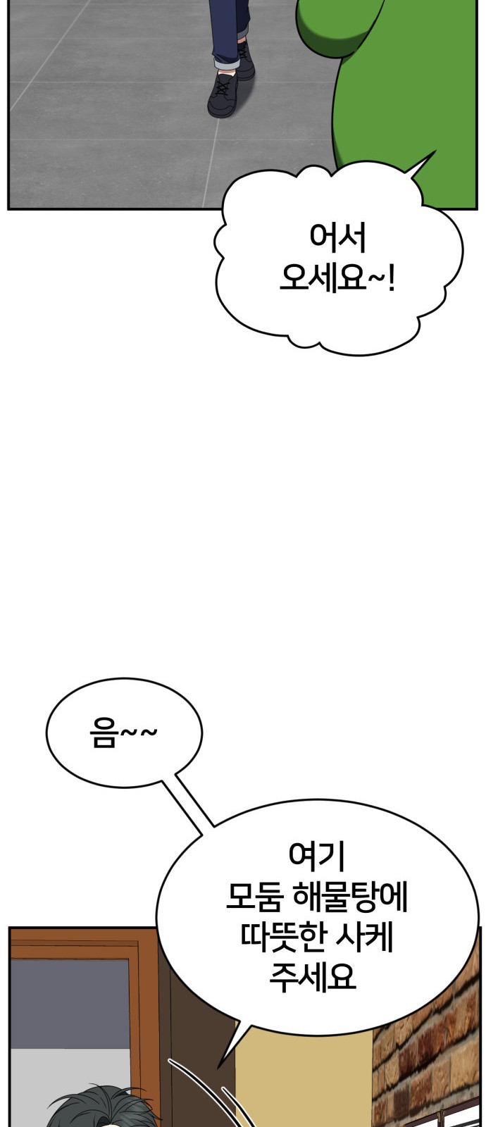 72 페이지