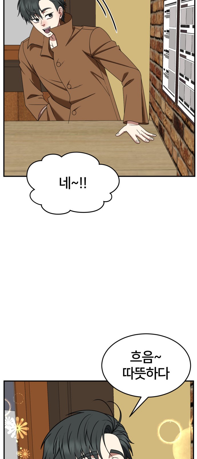 73 페이지