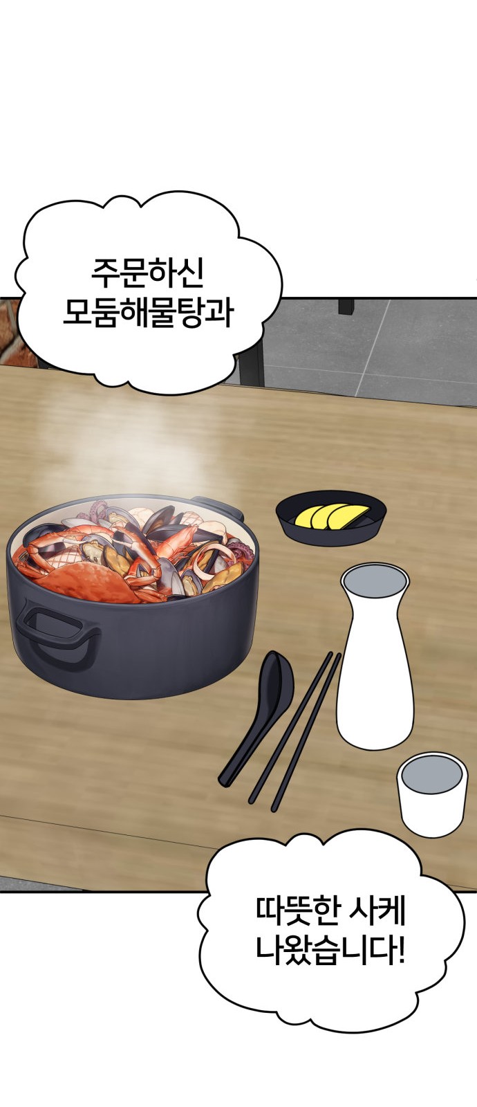 75 페이지