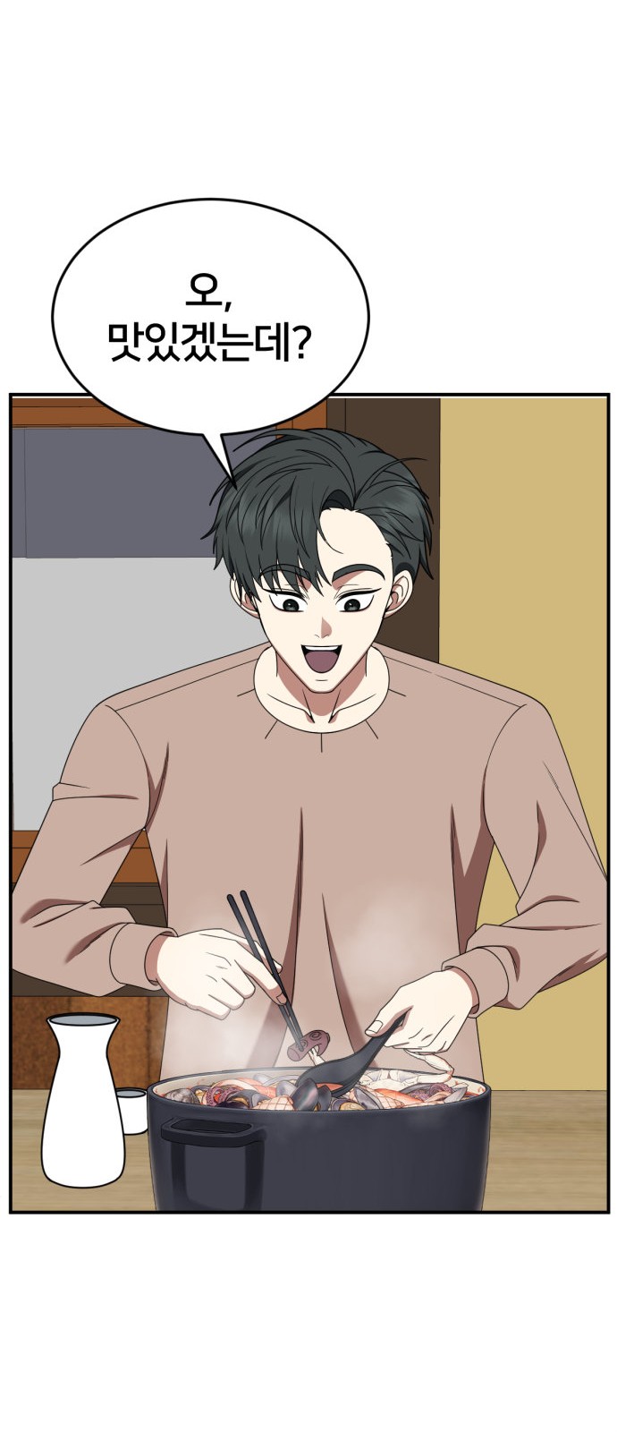 76 페이지