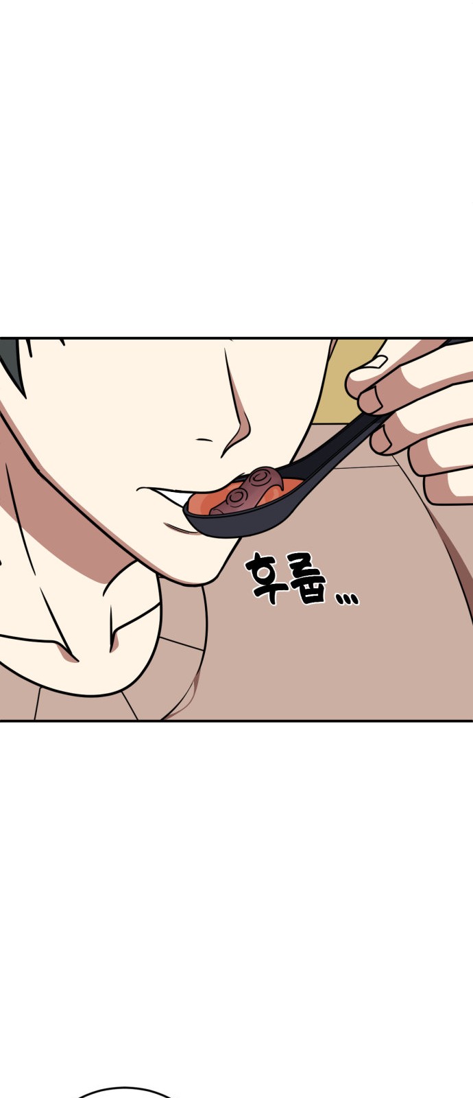 77 페이지