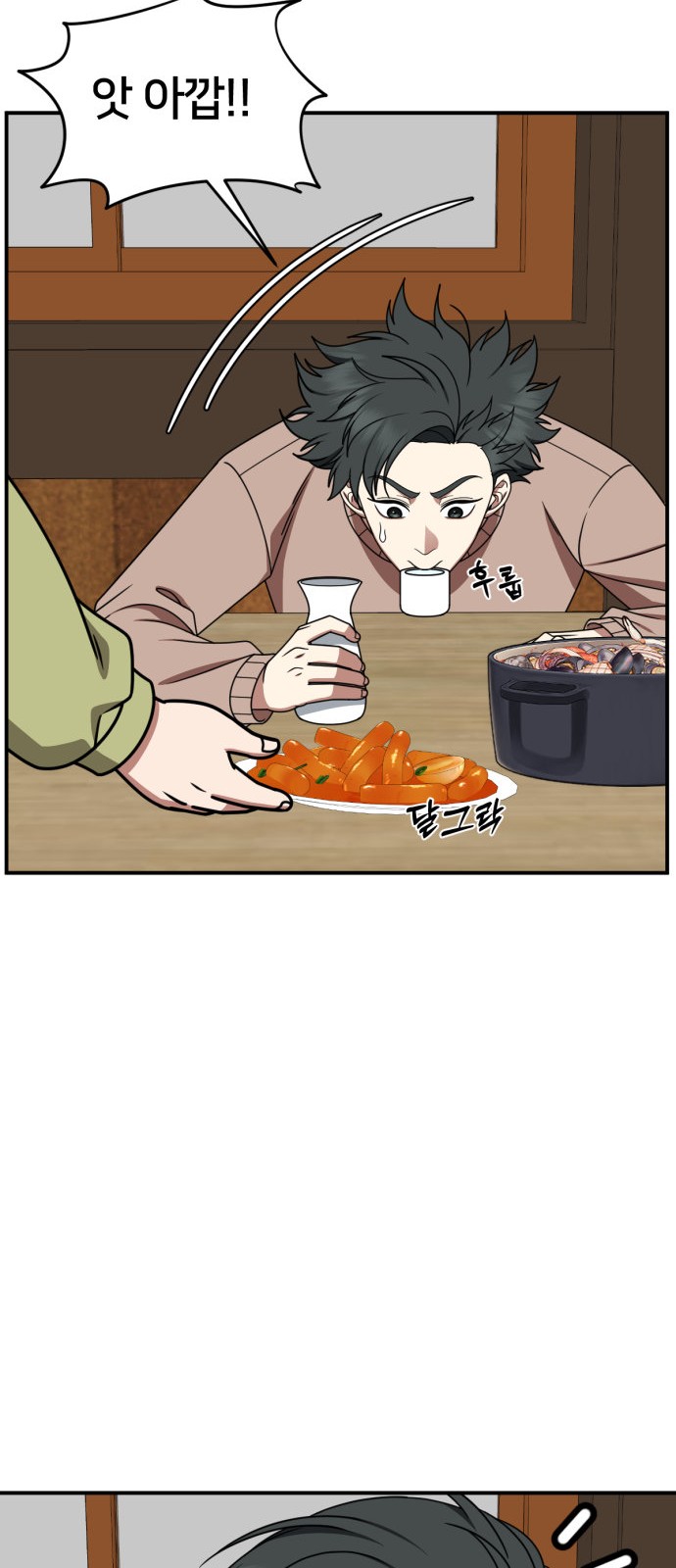 80 페이지