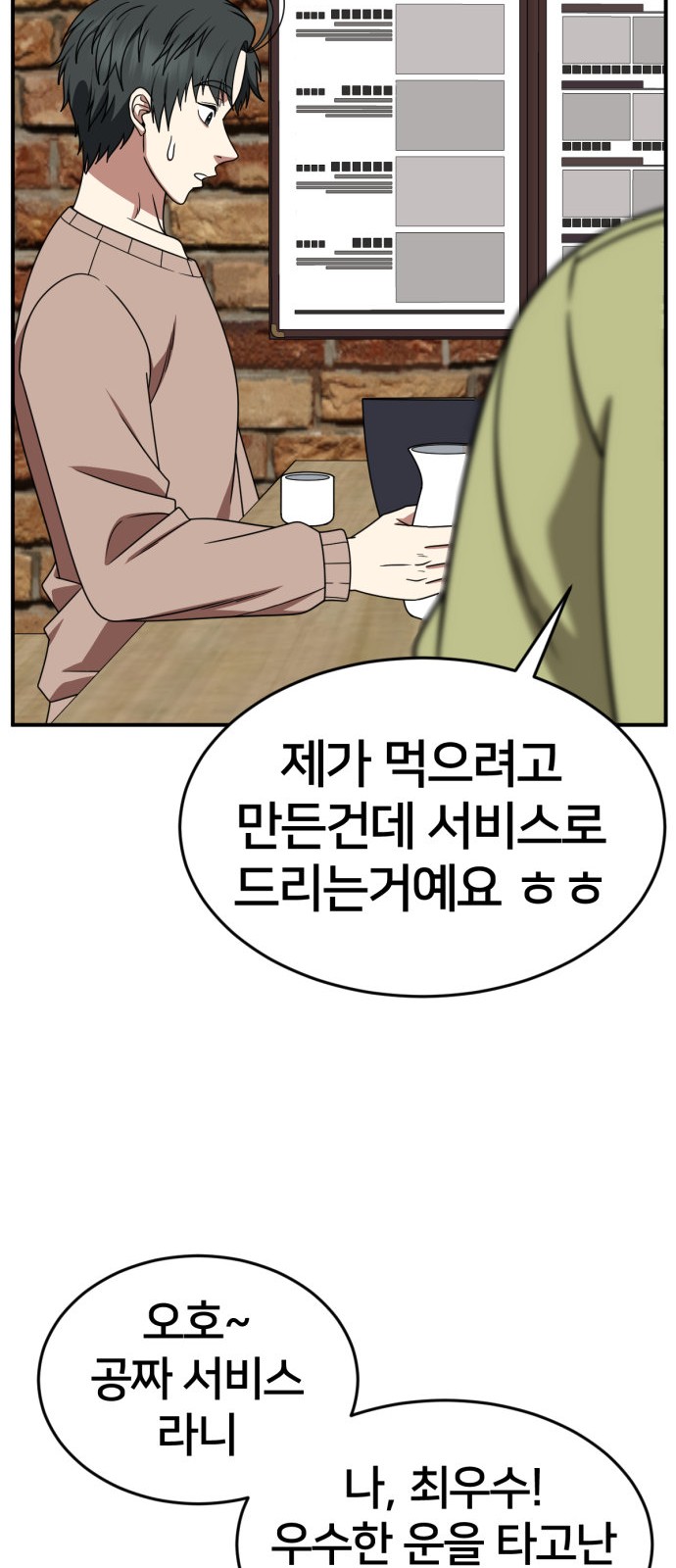 82 페이지
