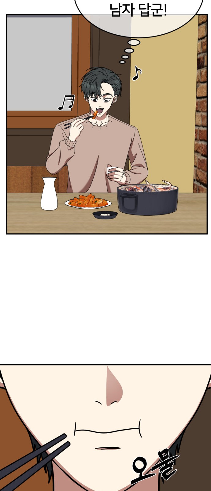 83 페이지