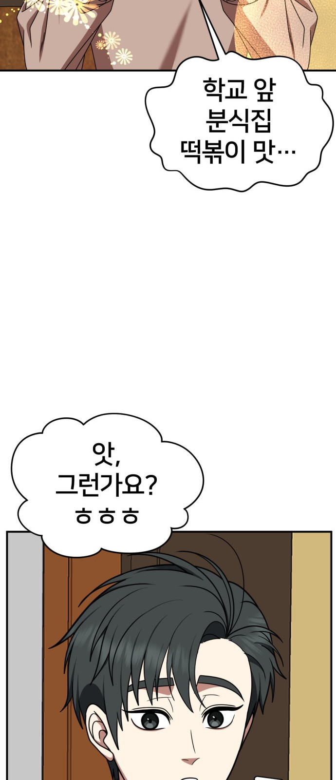 89 페이지