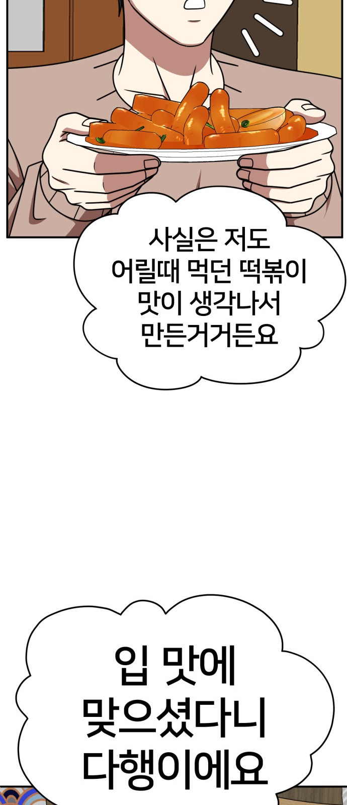 90 페이지