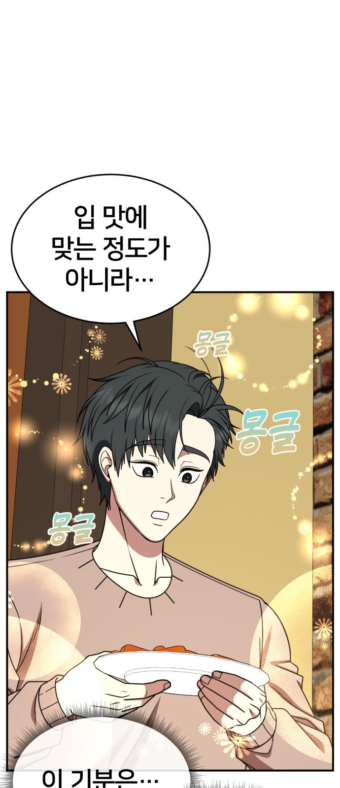 92 페이지