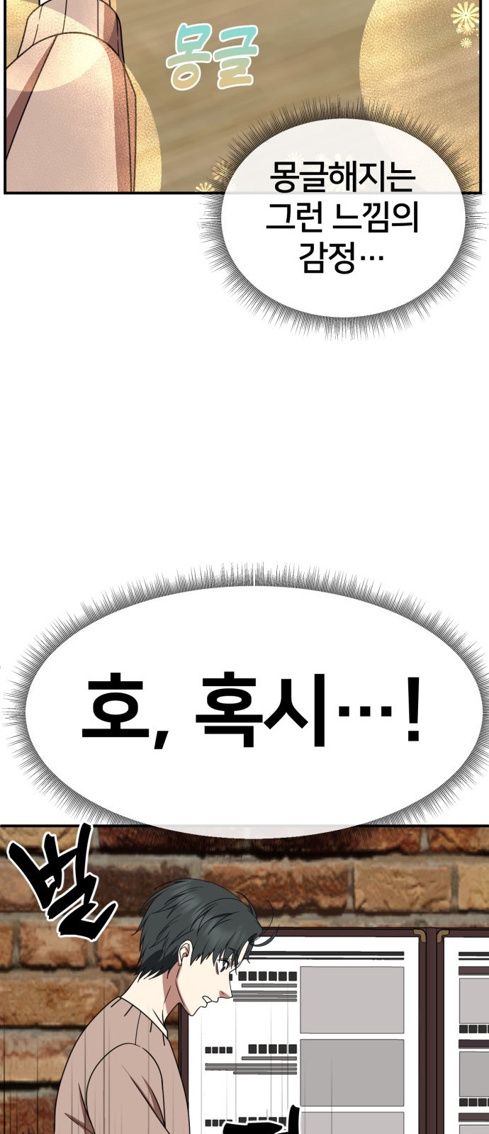 94 페이지