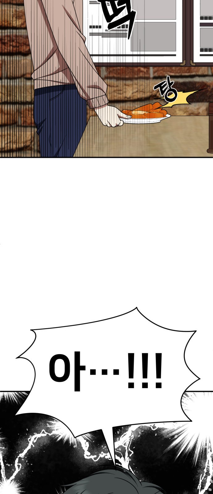 95 페이지