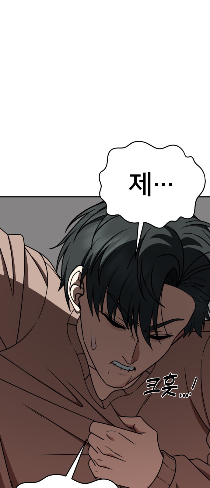 99 페이지