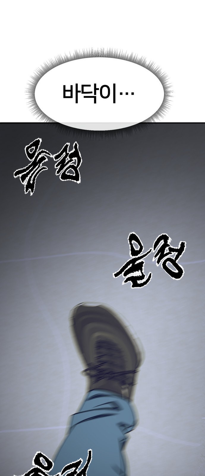 101 페이지