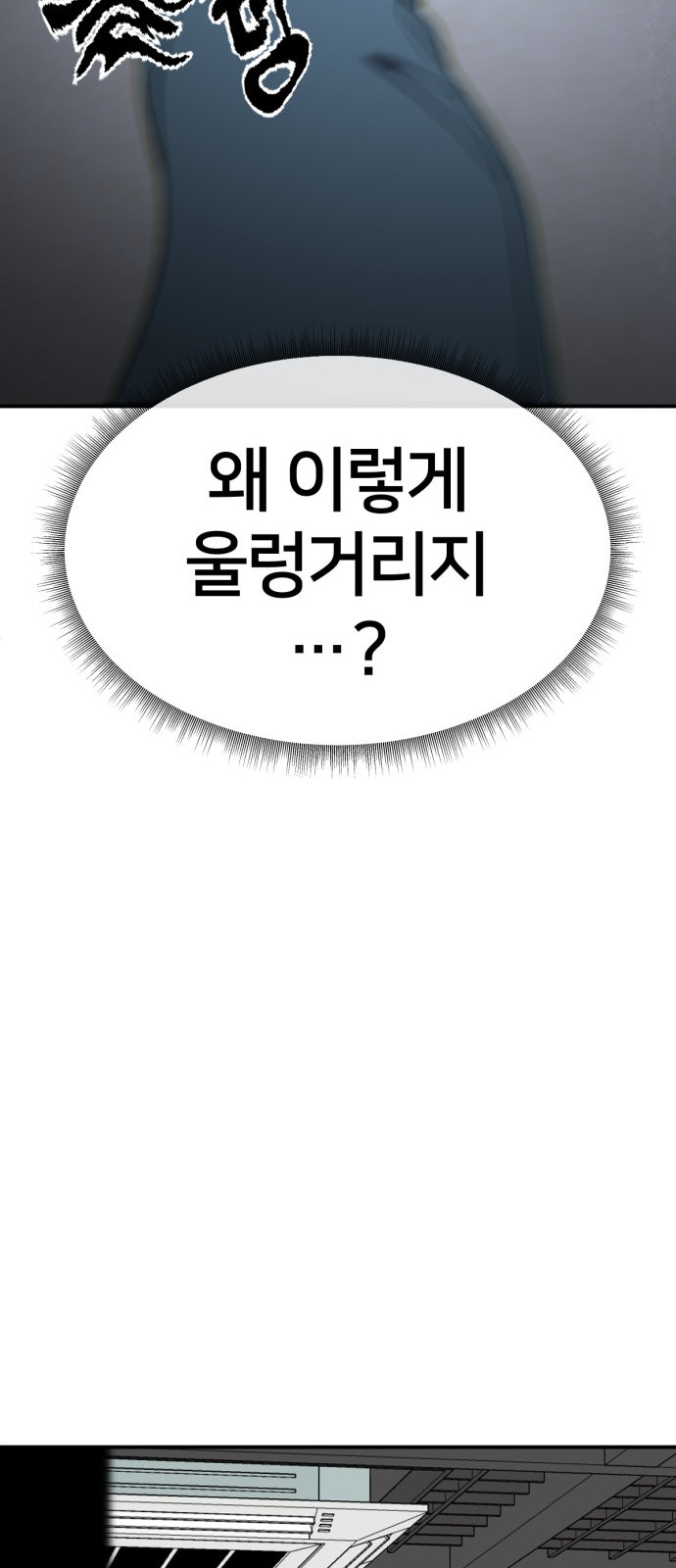 102 페이지