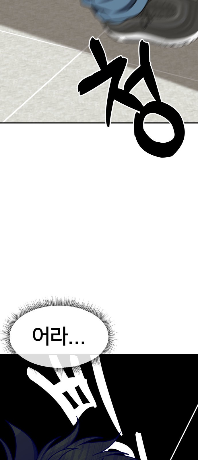 105 페이지