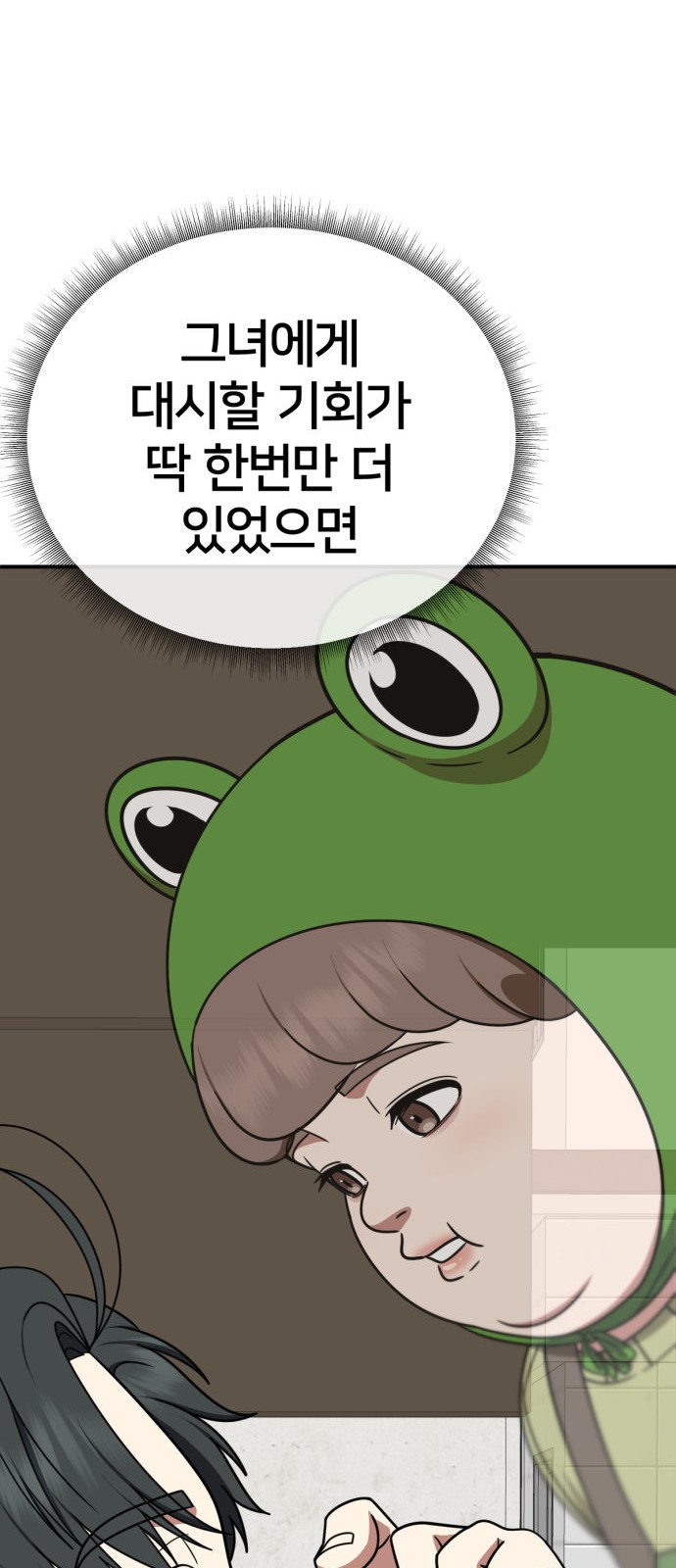 25 페이지