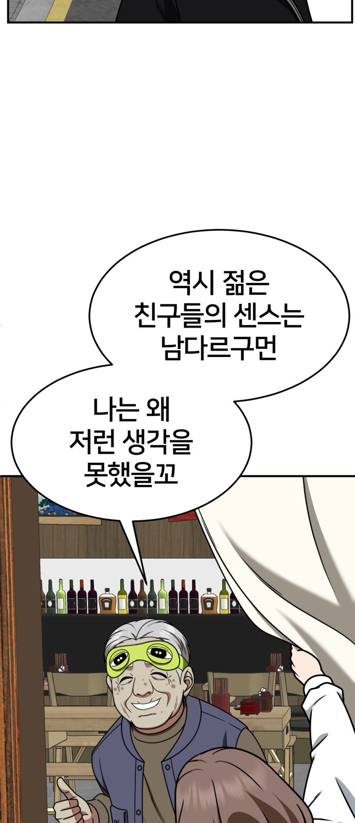 30 페이지