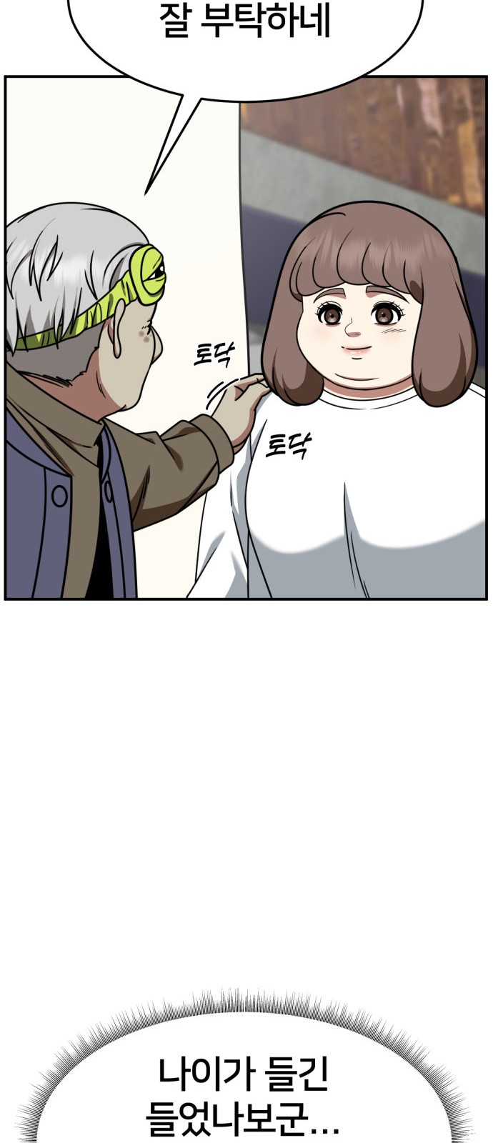 35 페이지