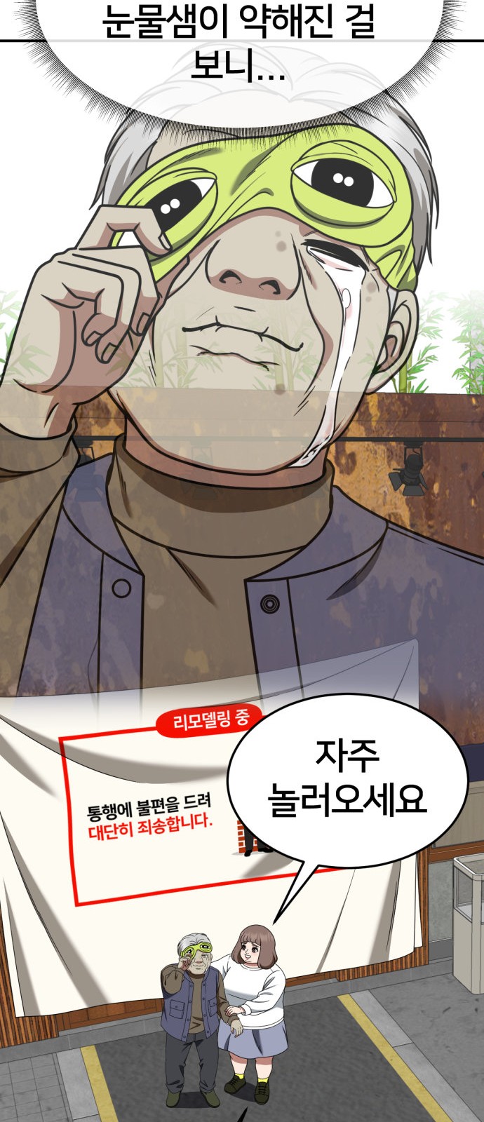 36 페이지