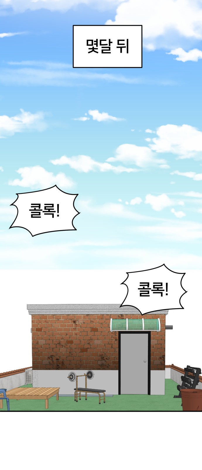 38 페이지