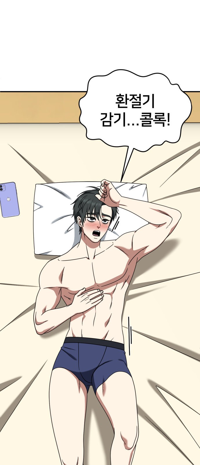 39 페이지