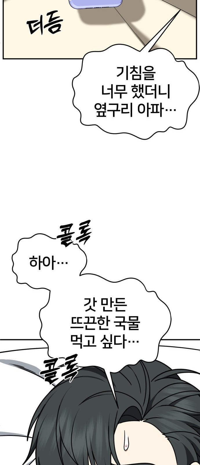 41 페이지