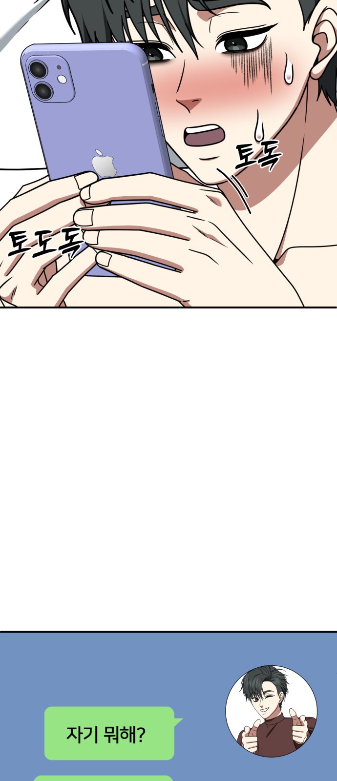 42 페이지