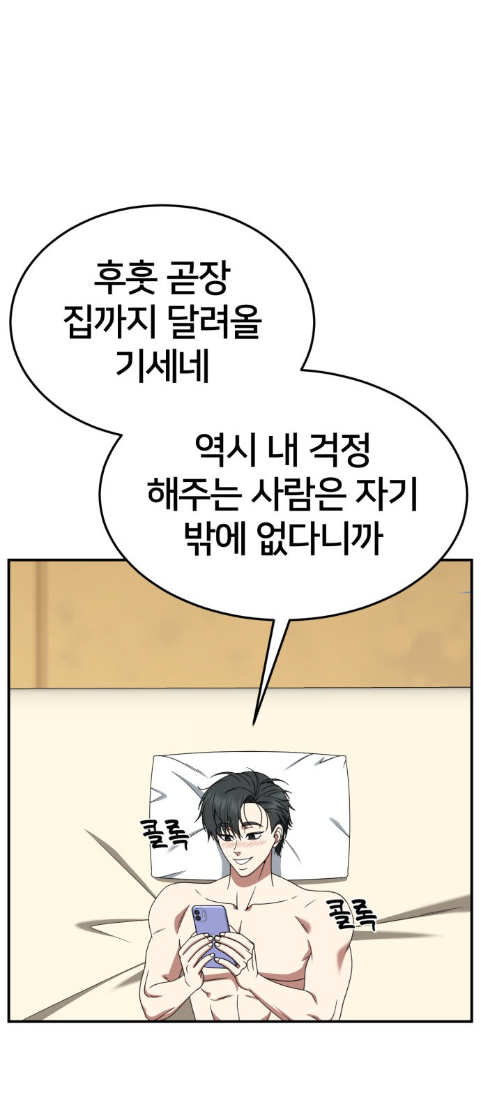 44 페이지