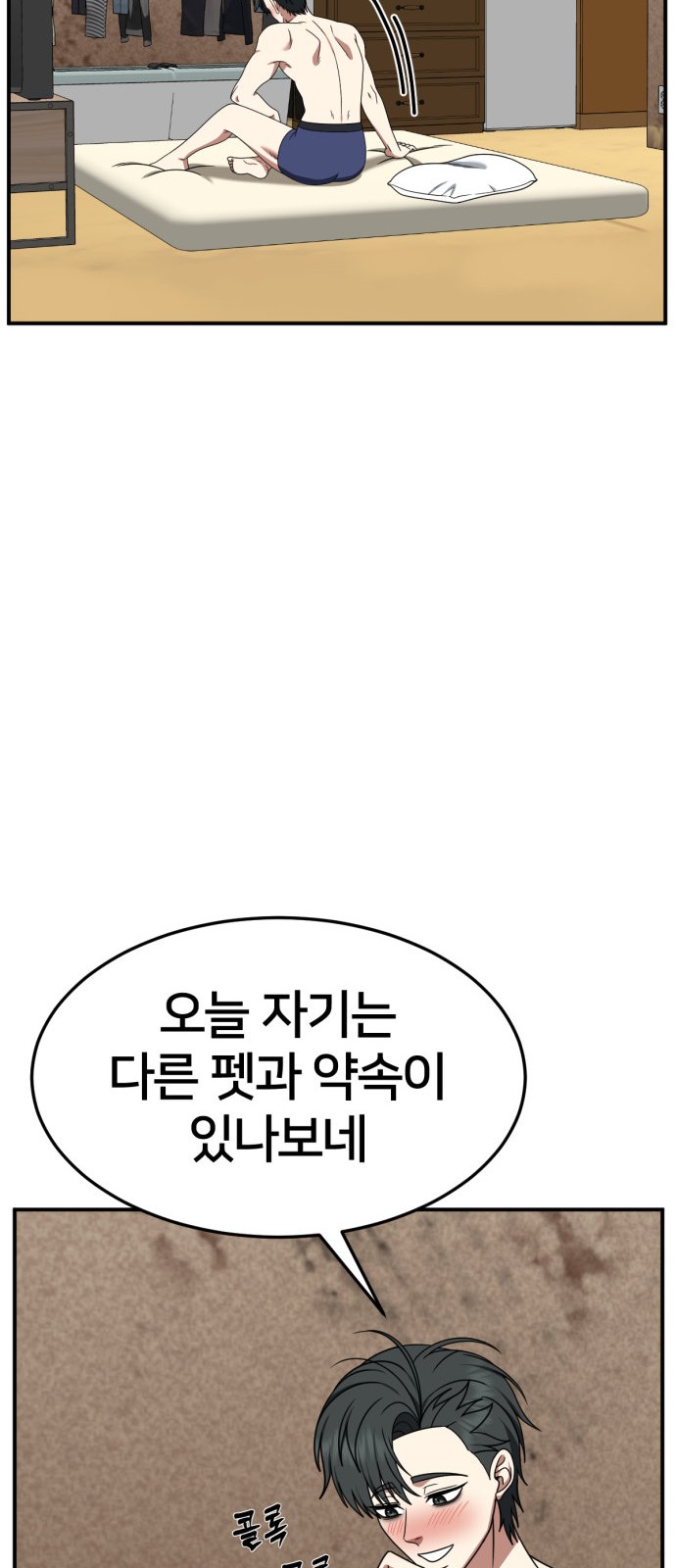 47 페이지