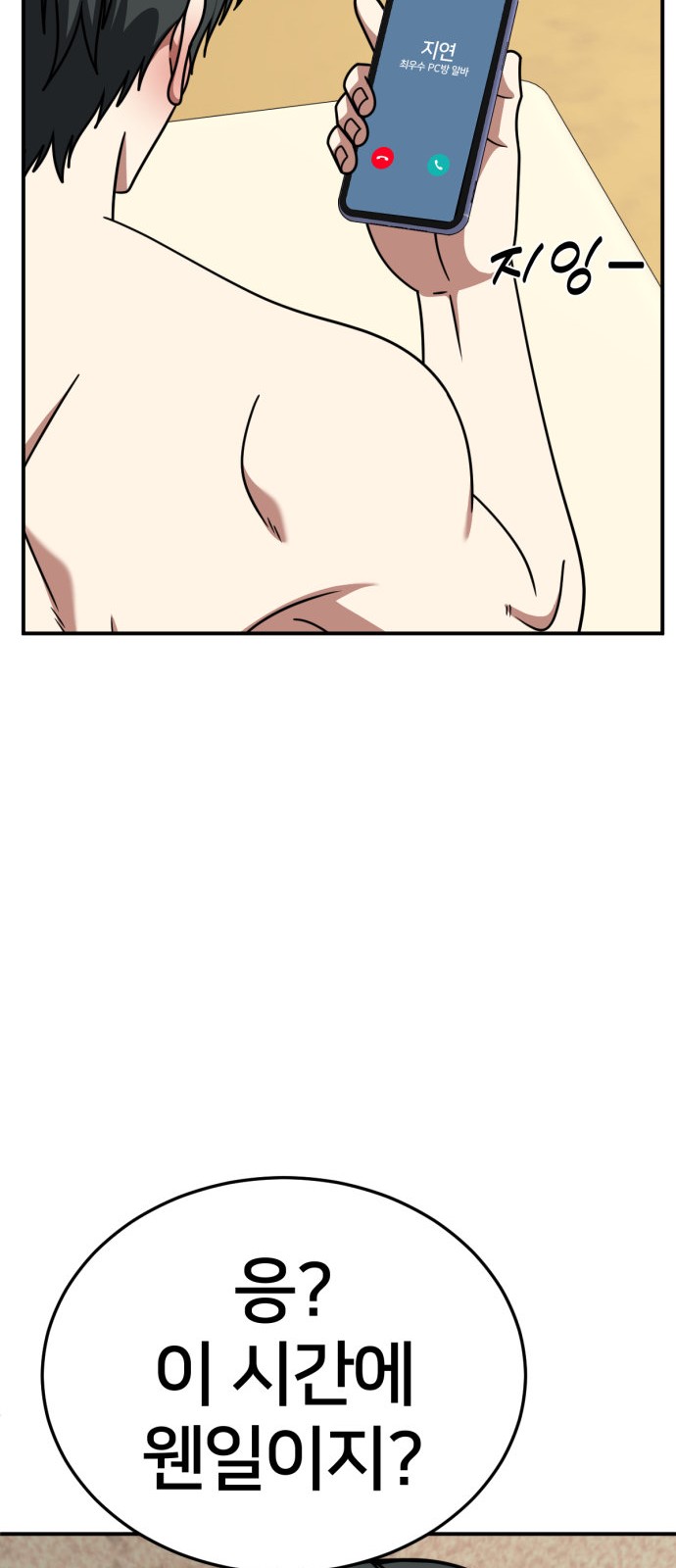 49 페이지