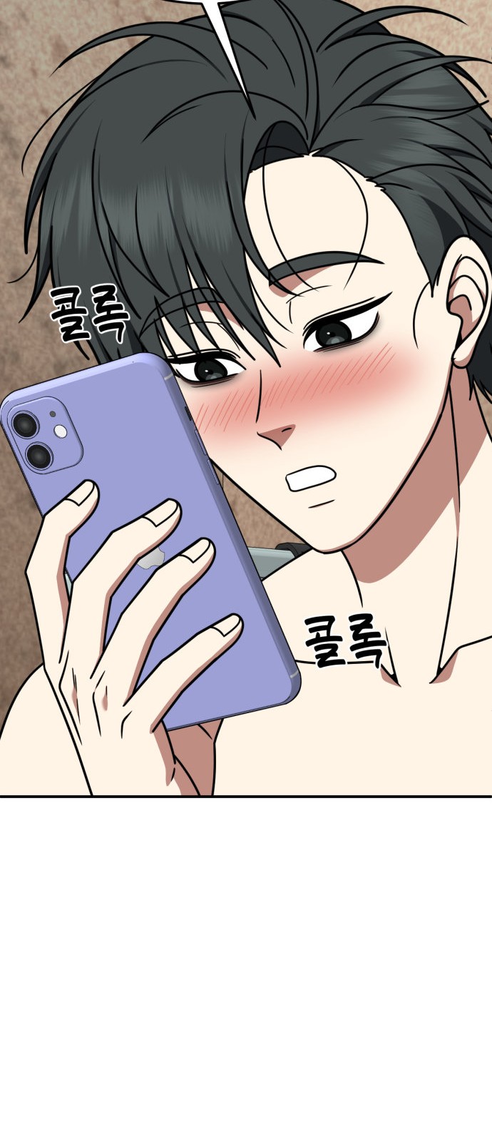 50 페이지