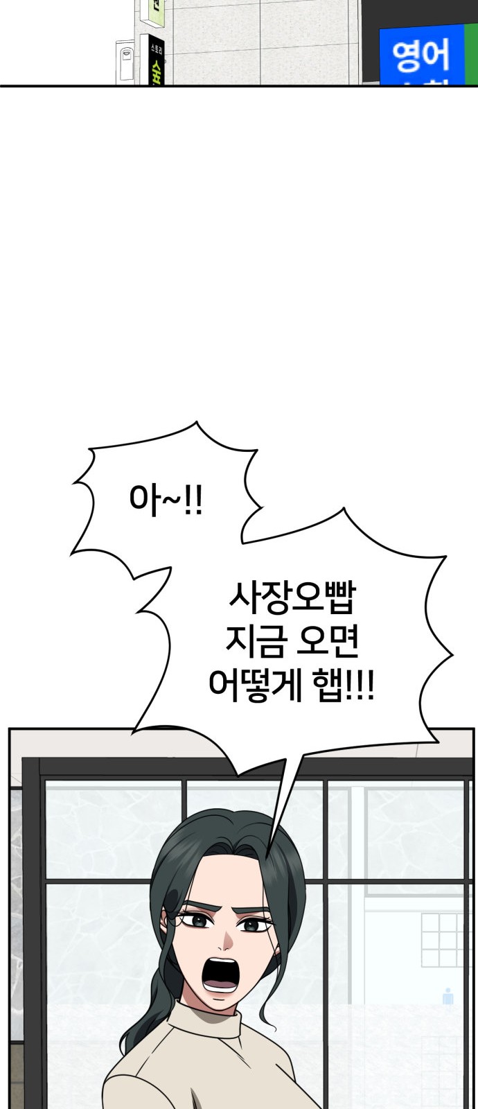 52 페이지