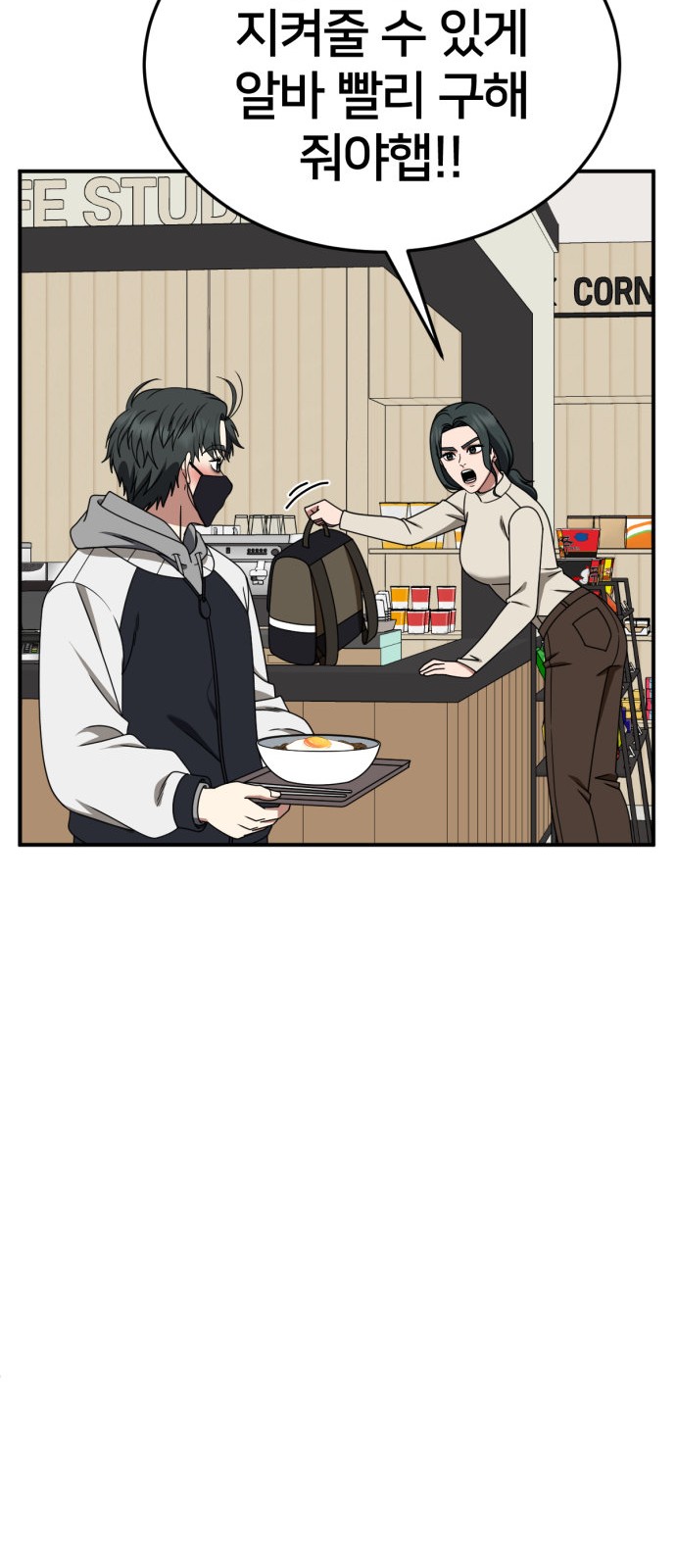 56 페이지