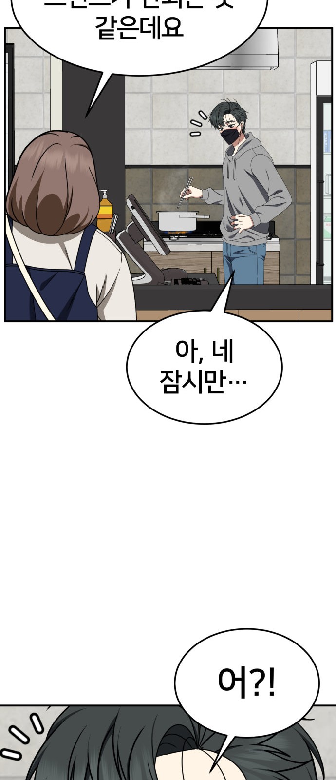 61 페이지