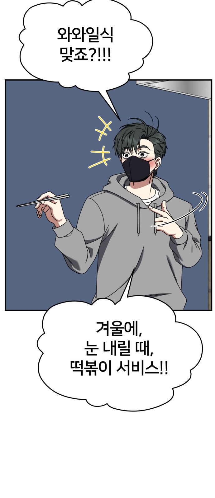 63 페이지
