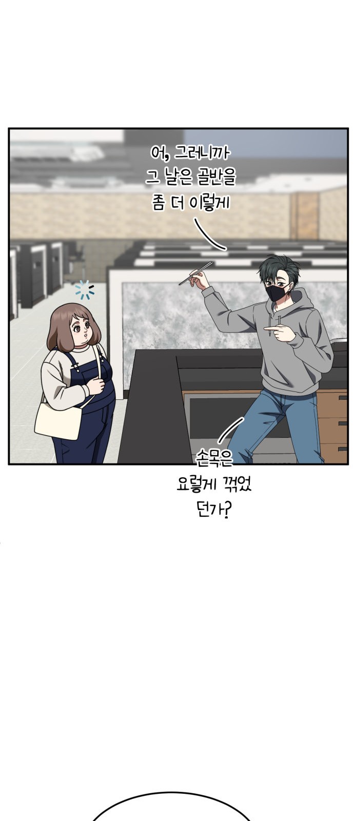 64 페이지