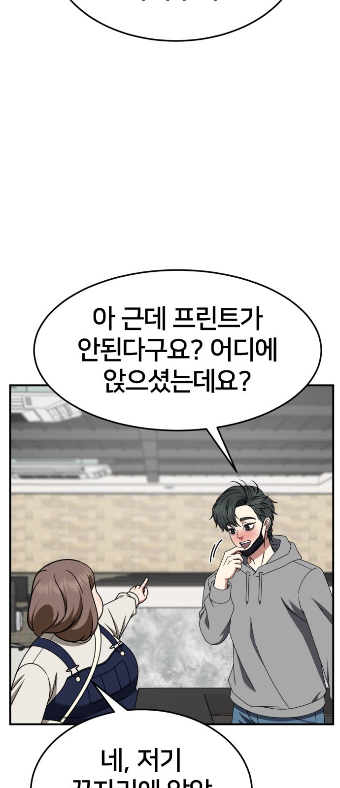 66 페이지