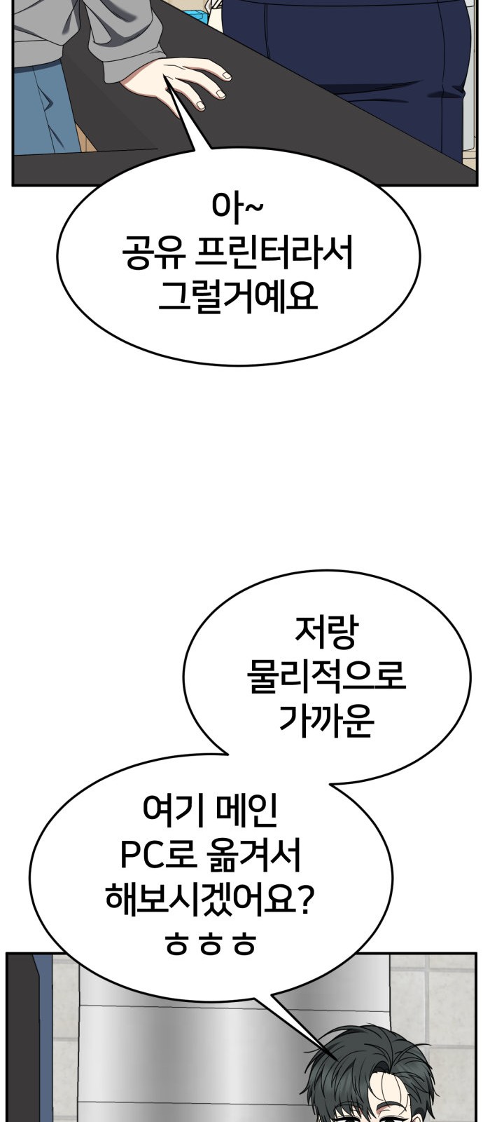 68 페이지