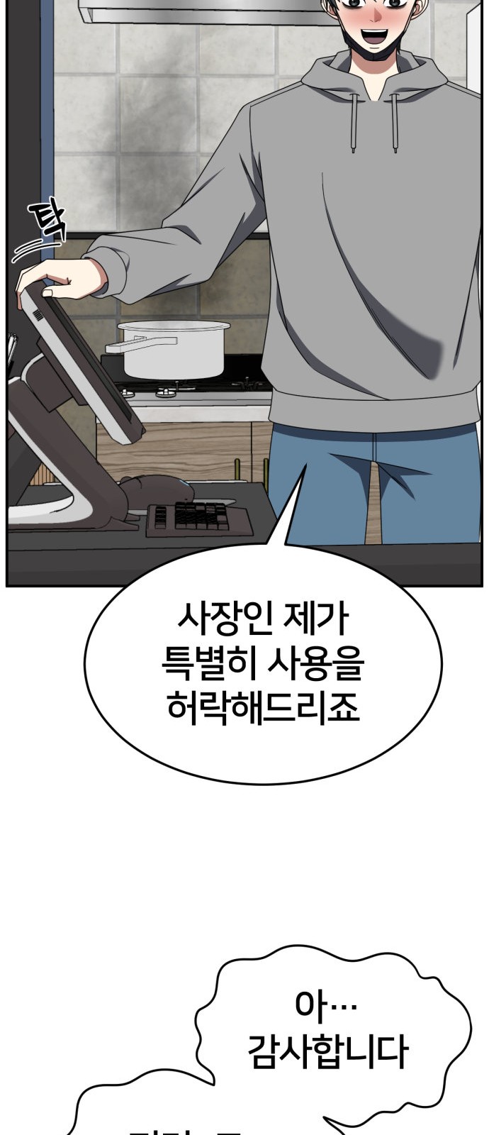69 페이지