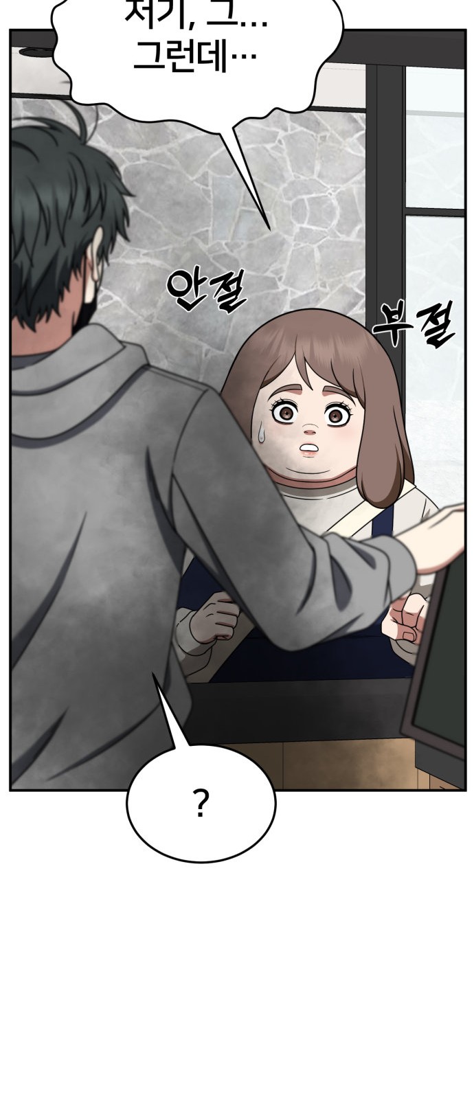 70 페이지