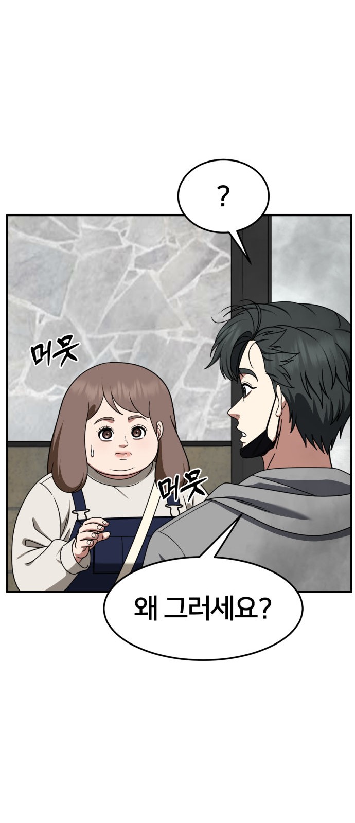 74 페이지