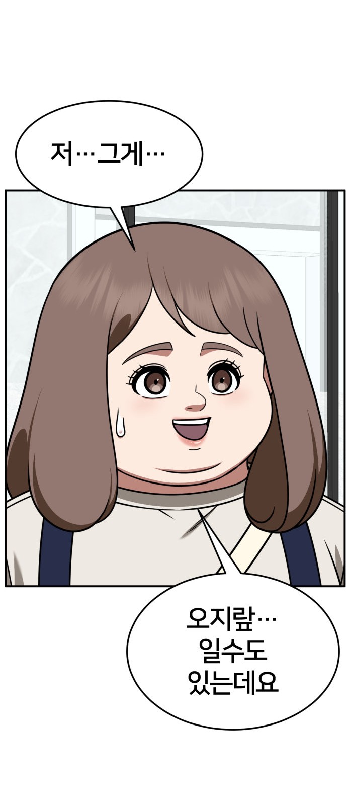 75 페이지