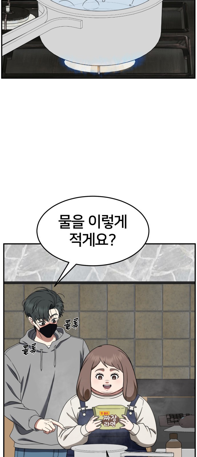 77 페이지