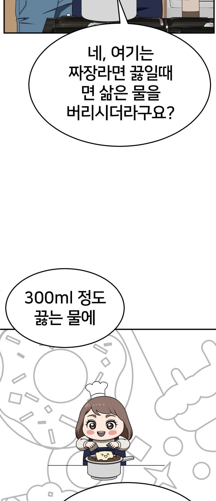 78 페이지