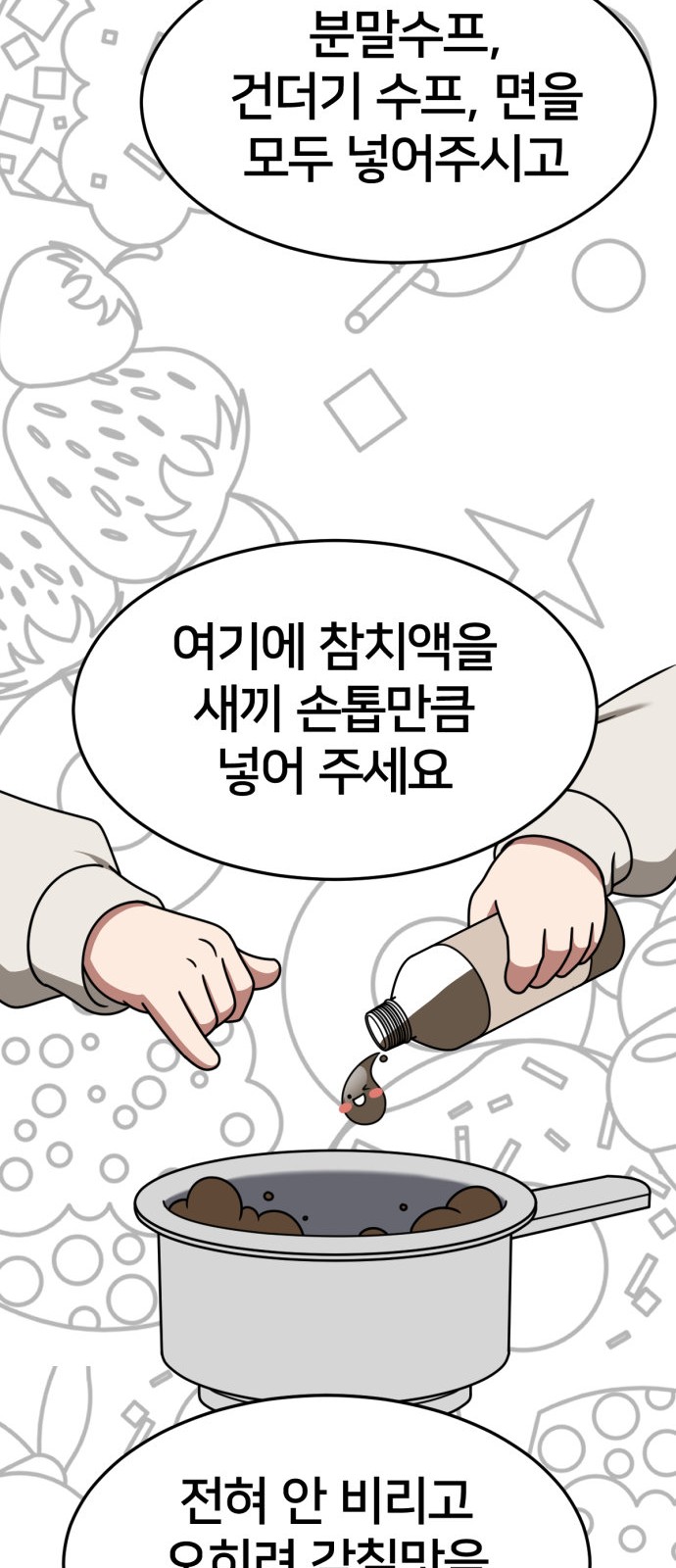 79 페이지