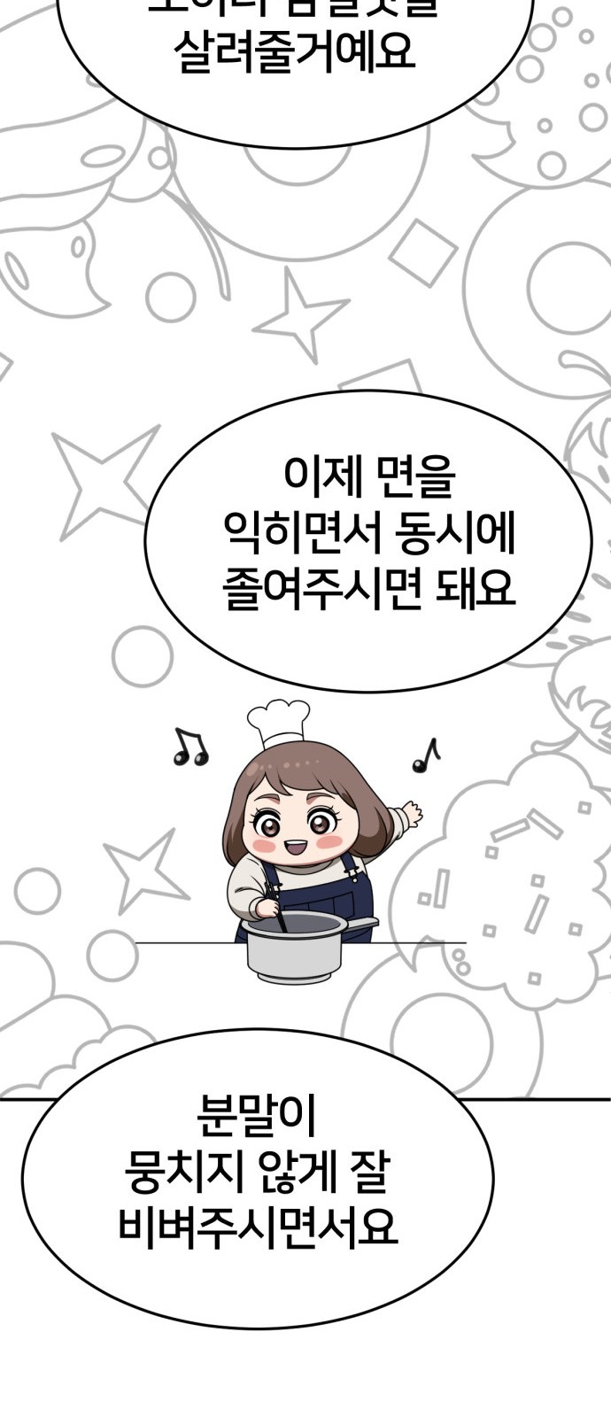 80 페이지
