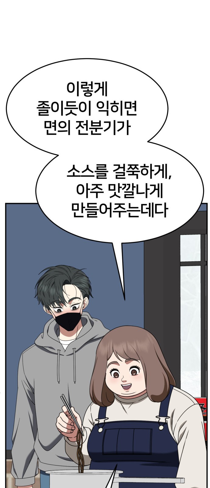 81 페이지
