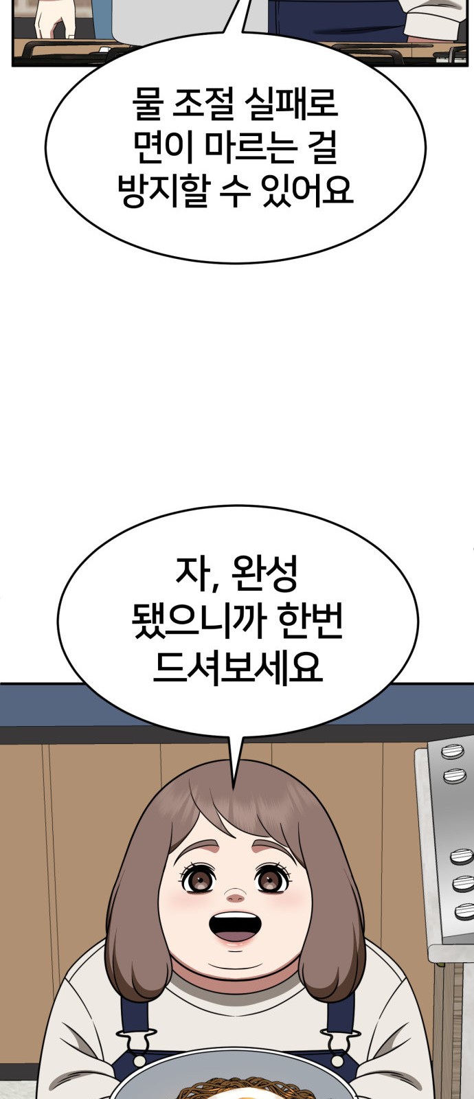 82 페이지