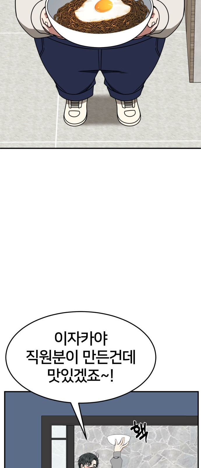 83 페이지